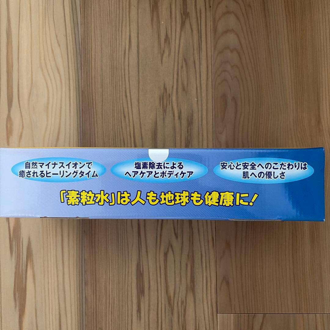 water-therapy フリーサイエンス素粒水 浄水シャワーカートリッジ付き