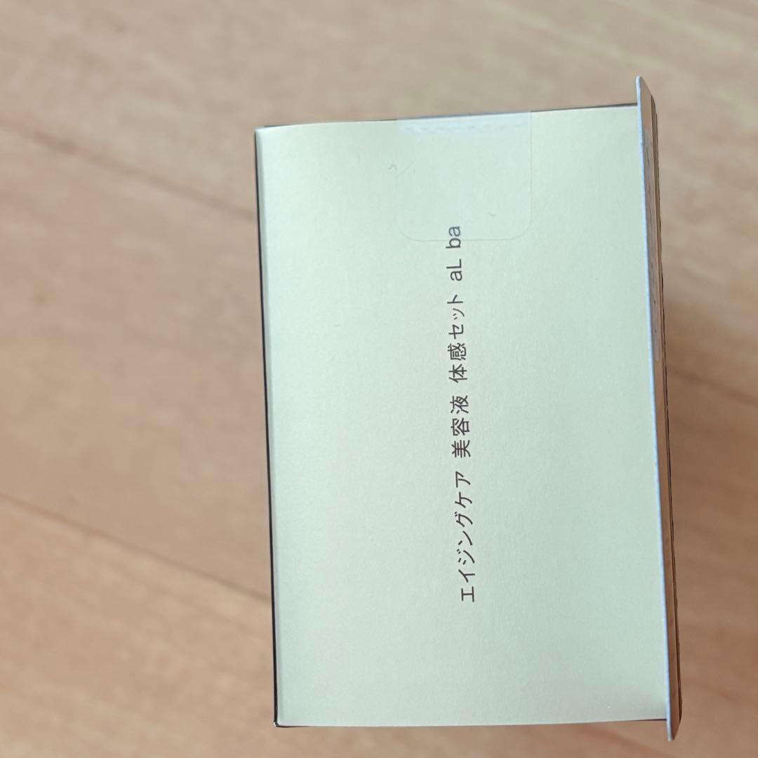 ✨お値下しました✨資生堂 エリクシール ザ セラム aa美容液 50mL