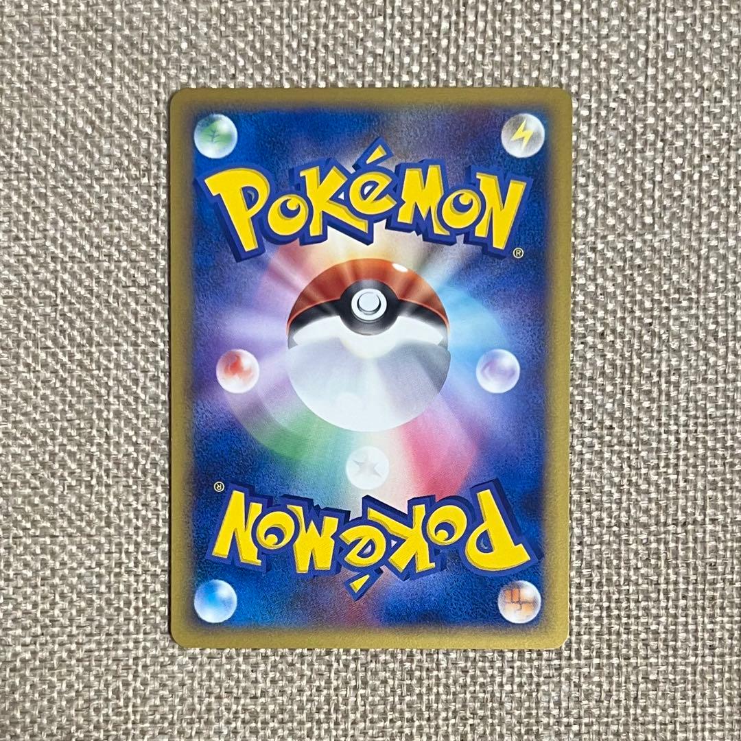 ポケカ ゲンガー LV.44 1ED Pt4