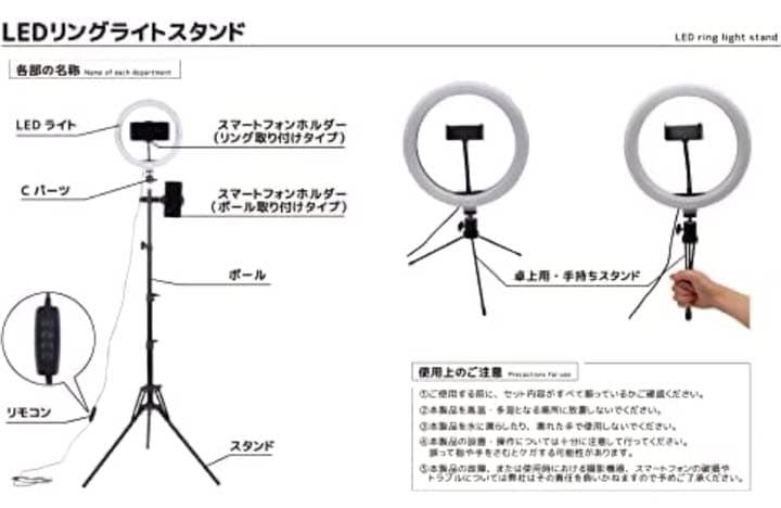 LEDリングライト 撮影用ライト 三脚スタンド