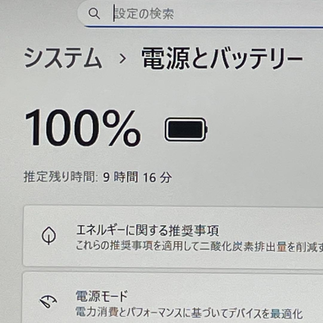 Windowsノート本体 dynabook Corei5-1135G7 16GB SSD512GB