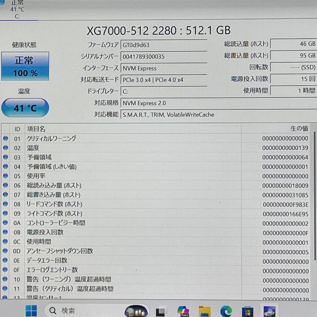 Windowsノート本体 dynabook Corei5-1135G7 16GB SSD512GB