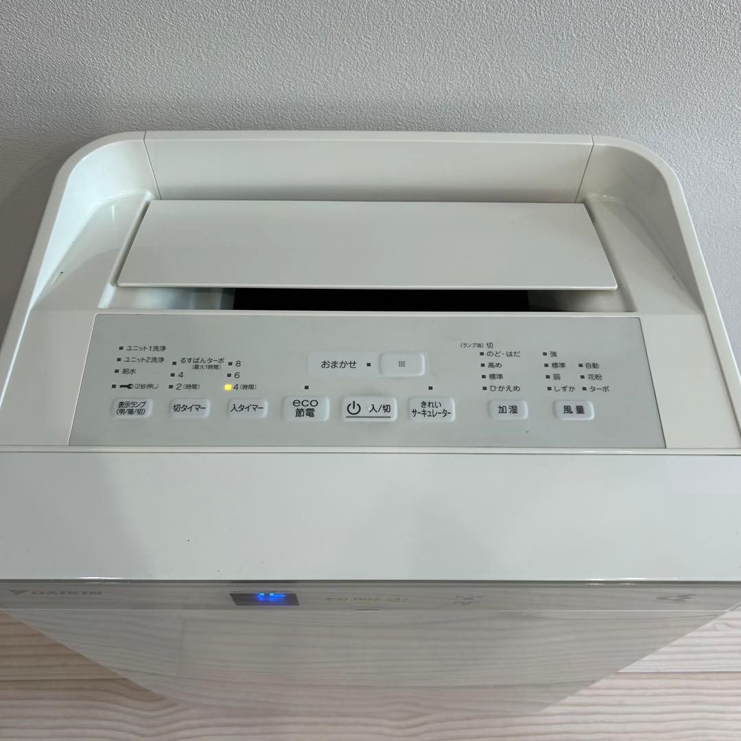 DAIKIN　ダイキン　空気清浄機　MCK70TN-W　2017年製　動作確認済