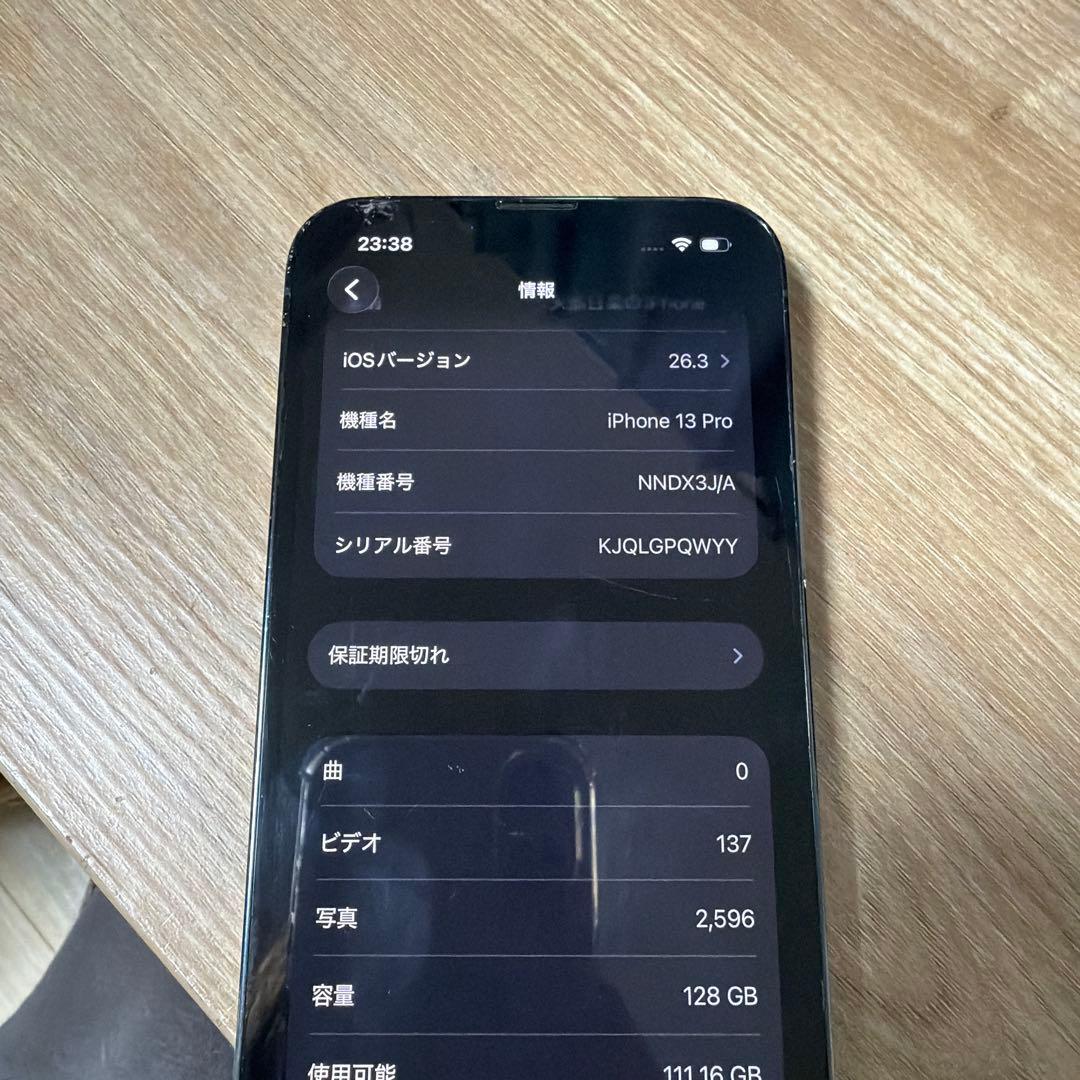 iphone 13 pro 本体　グリーン（128GB）