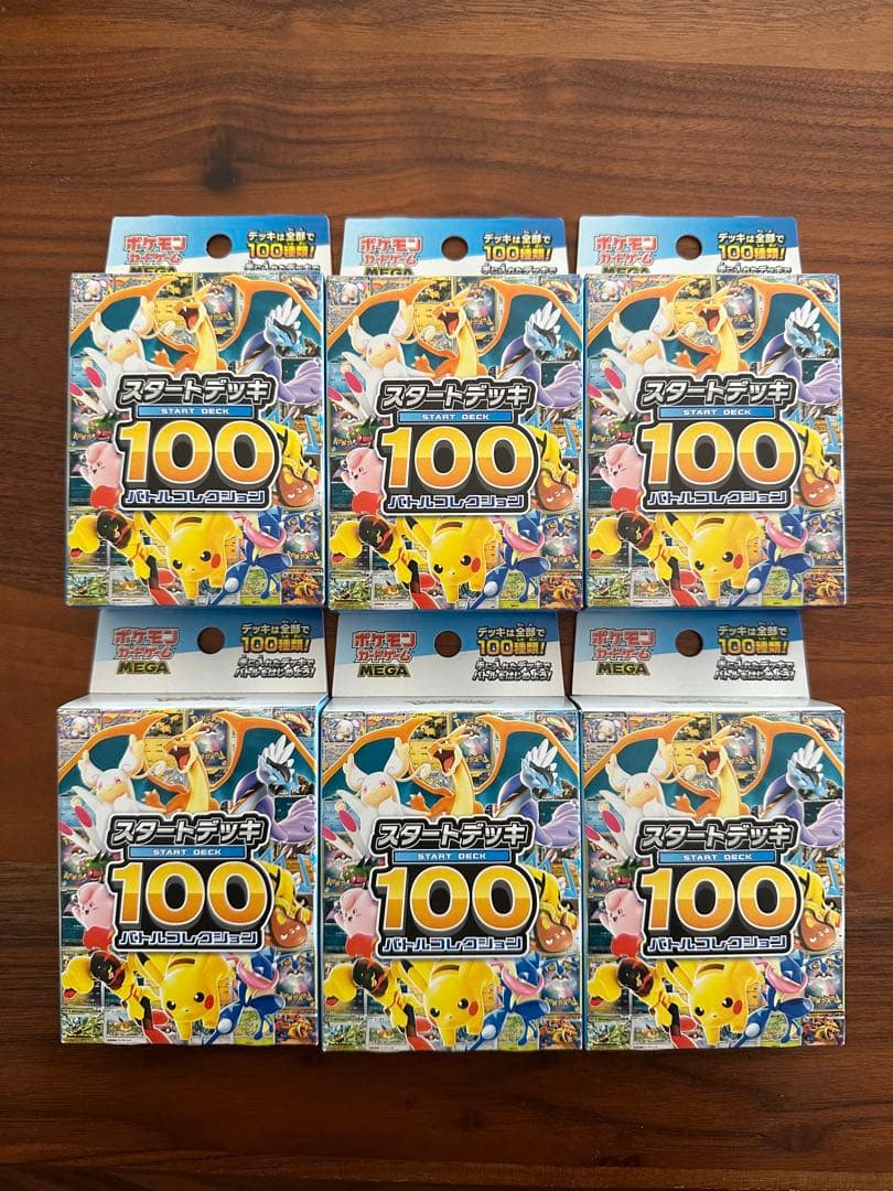 ポケモンカード スタートデッキ100 バトルコレクション 6BOX