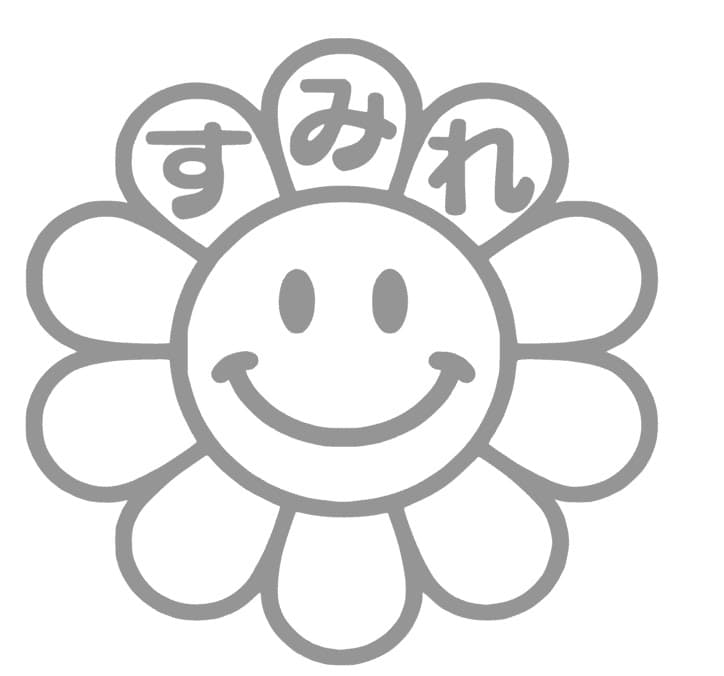<<ネコポス>>ほかの品物とまとめ買いはお値引します！♡