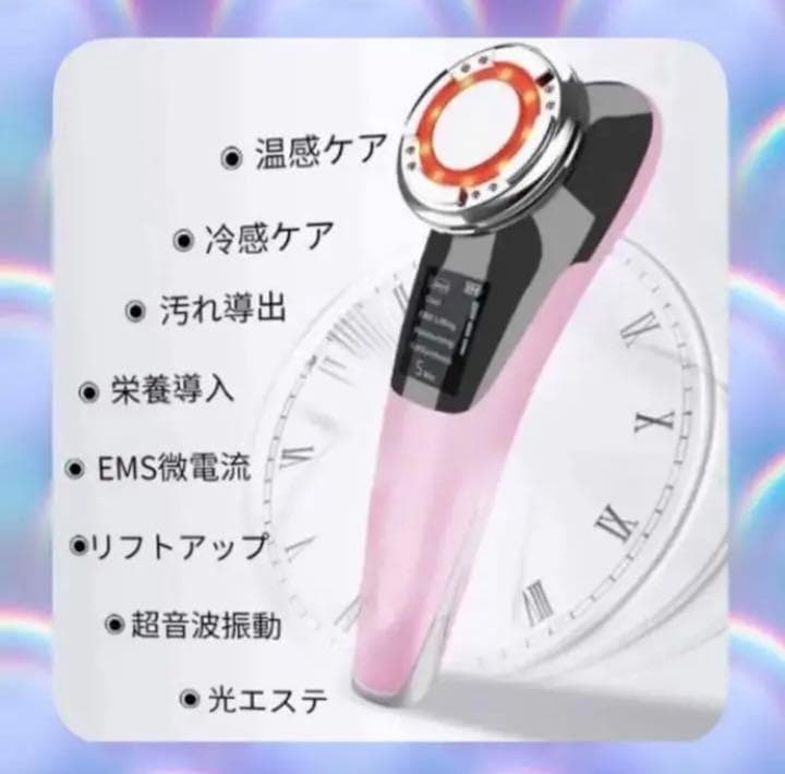 ❤エステティシャンも愛用❣サロンレベルの高機能＆高性能さ♪❤プロ仕様☆美顔器