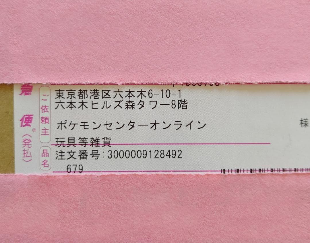 ポケモンカードMEGA 拡張パックインフェルノX BOXシュリンク付