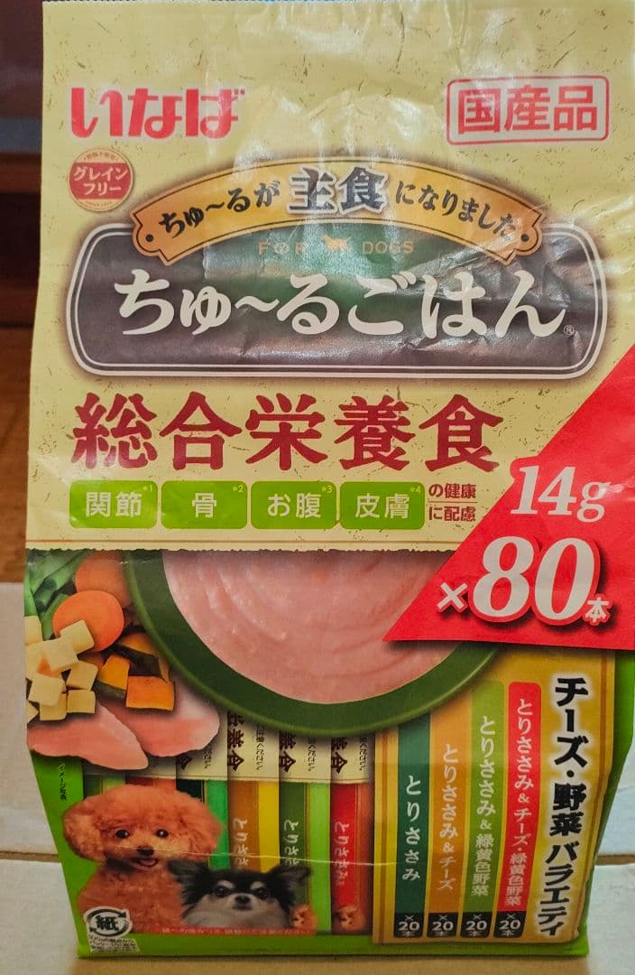 412本　いなば　ちゅ～るごはん　とりささみ　チーズ　緑黄色野菜　バラエティ