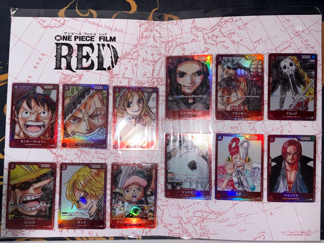 プレミアムカードコレクション　film RED