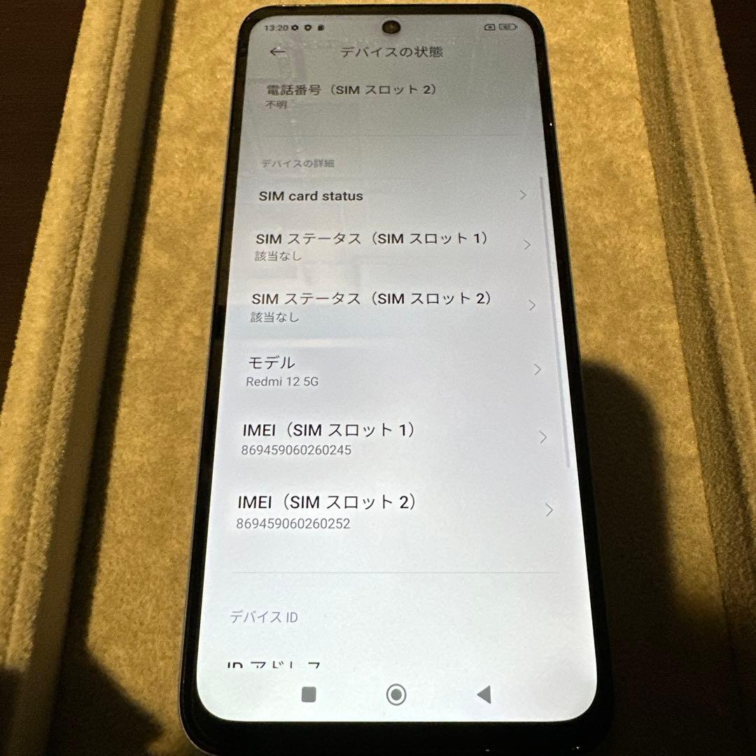スマートフォン本体 Redmi 12 5G 128GB