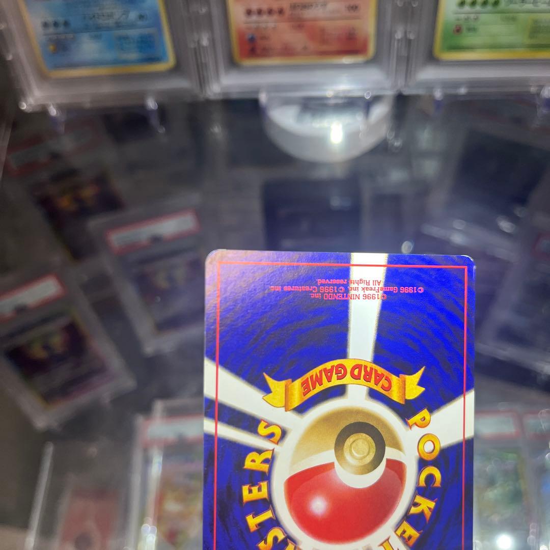 S*i様 ポケモンカード　旧裏　わるいリザードン ★ 第4弾拡張パック ロケット