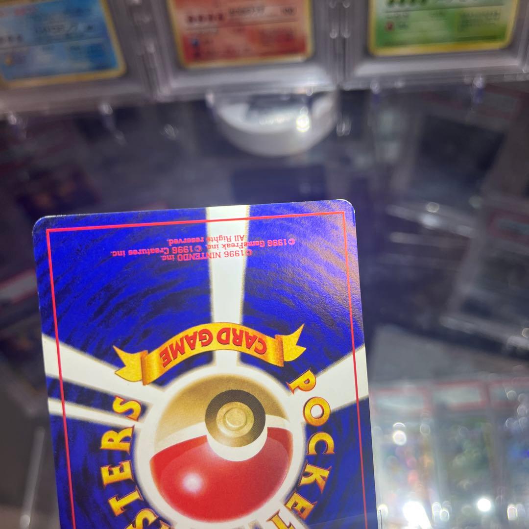 S*i様 ポケモンカード　旧裏　わるいリザードン ★ 第4弾拡張パック ロケット