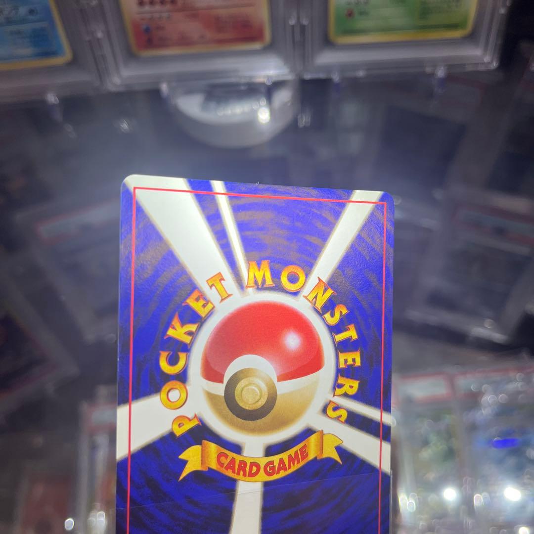 S*i様 ポケモンカード　旧裏　わるいリザードン ★ 第4弾拡張パック ロケット
