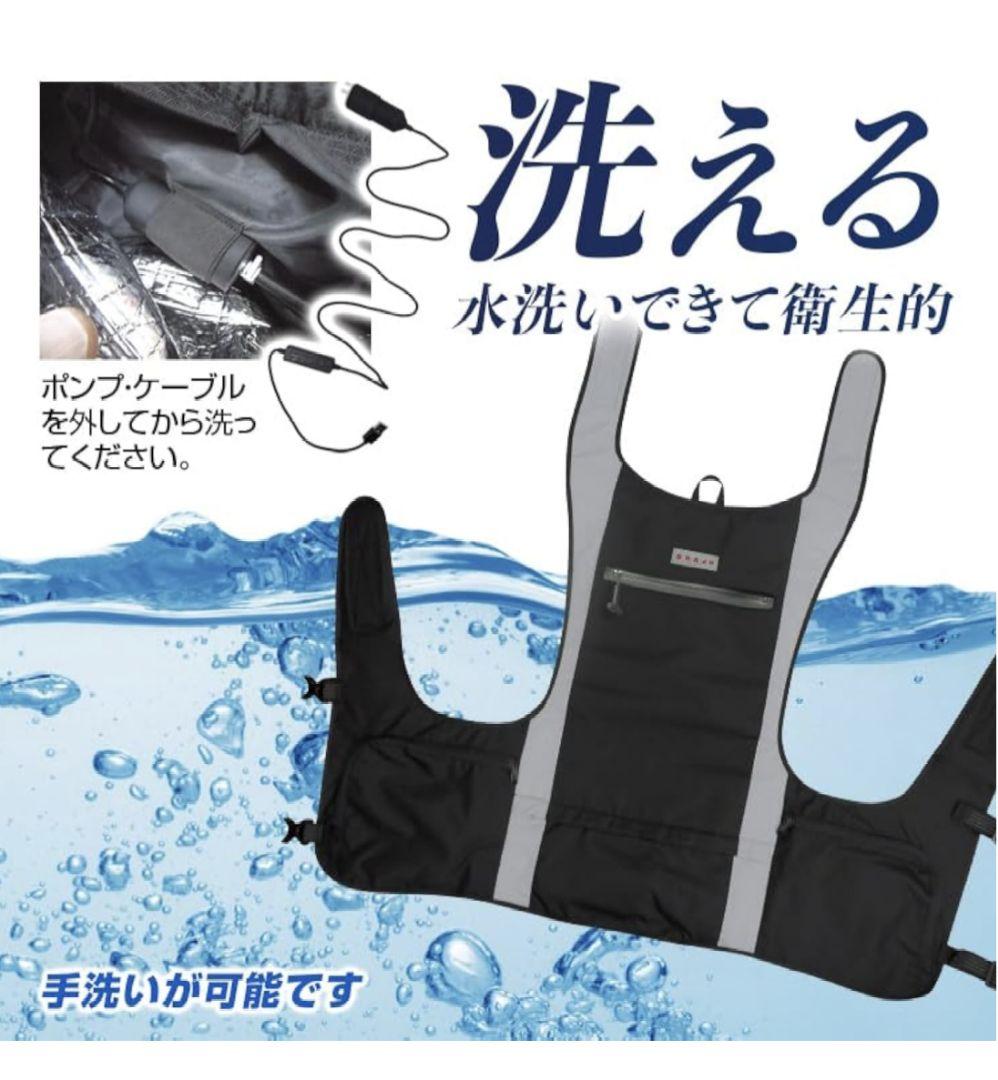 【2025年モデル】 水冷ベスト+ 10000mAhバッテリー + 保冷剤3個