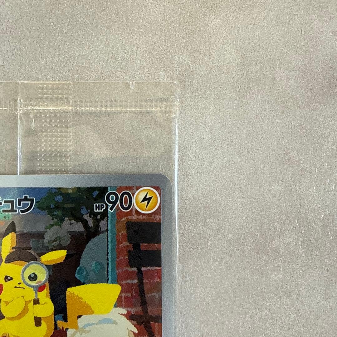 名探偵ピカチュウ PROMO 未開封　 SV-Pプロモカード 098/SV-P