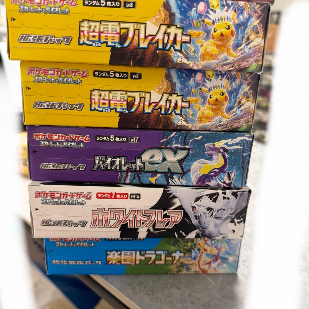 s*i様 ポケモンカードゲーム BOXまとめ売り【全てシュリンク無し】引退品