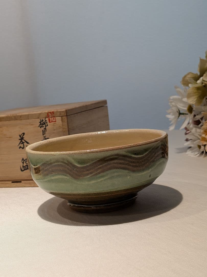 裕工窯　茶碗　抹茶茶碗　茶道具　阿部裕工　濱田庄司　櫛目　緑　木箱付き　民藝