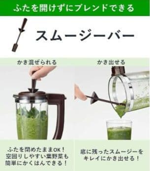 新品未開封　パナソニック ミキサー MX-X301-G 1000ml グリーン