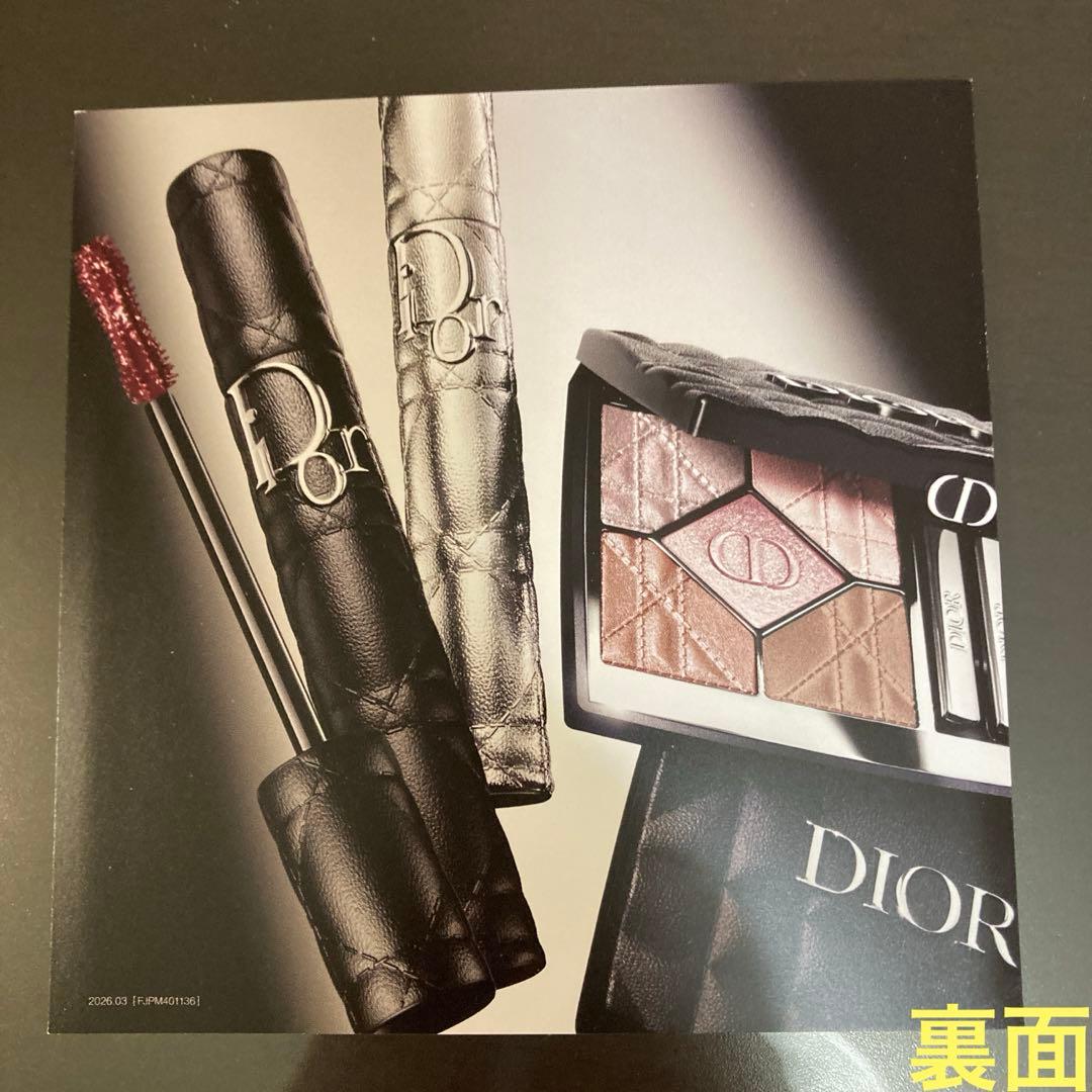 Dior ショウ サンク クルール クチュール 170 ミッドナイトラメ 他