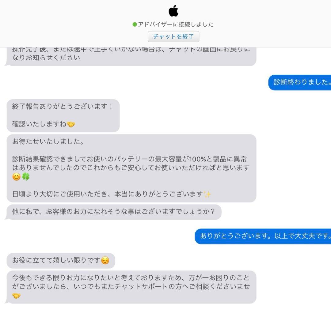 ［お値下げ中］Apple iPad mini 第６世代Wi-Fiモデル64GB