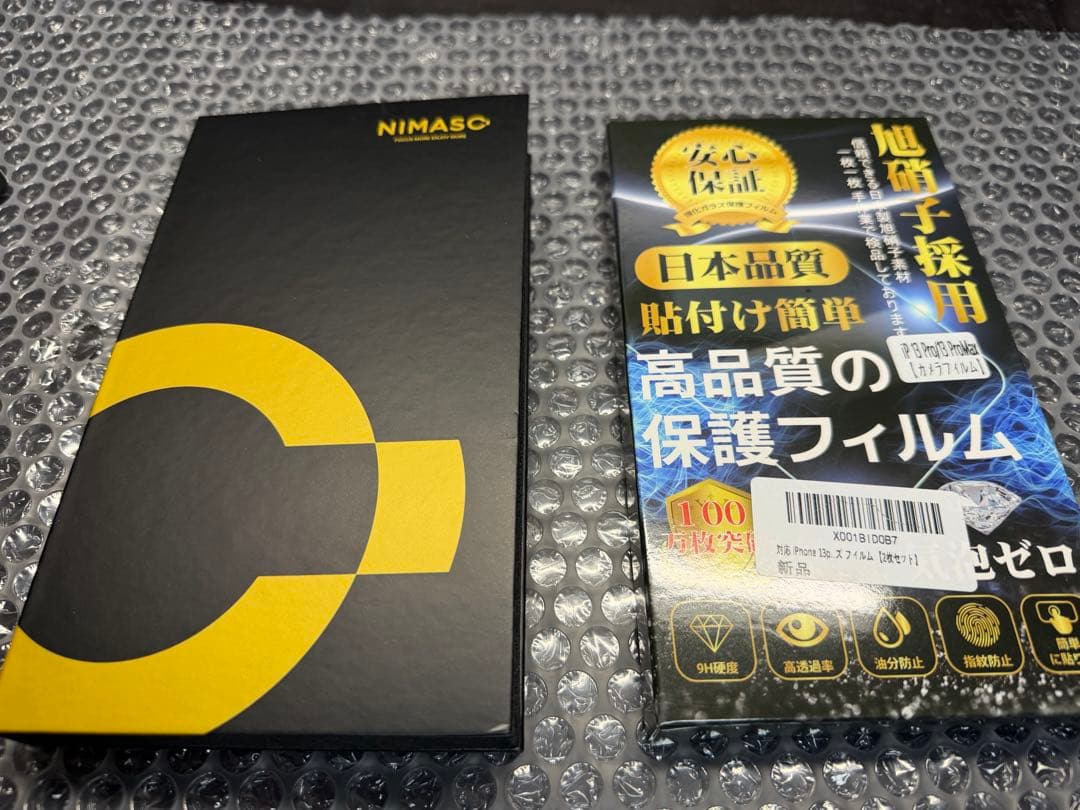 おまけ付きApple iPhone 13 Pro 128GB グラファイト　本体