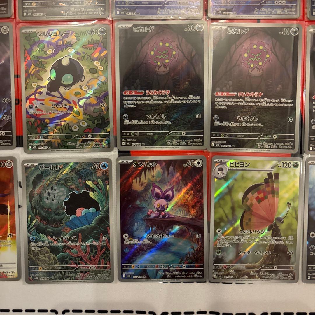 マ*ト様 ポケモンカード ARまとめ売り コダックAR 含む 計101枚