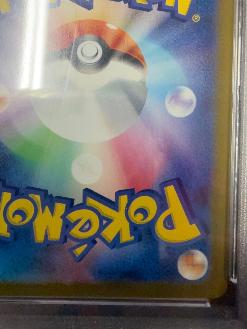 2024 POKEMON SV8a ニンフィア　マスボミラーPSA10