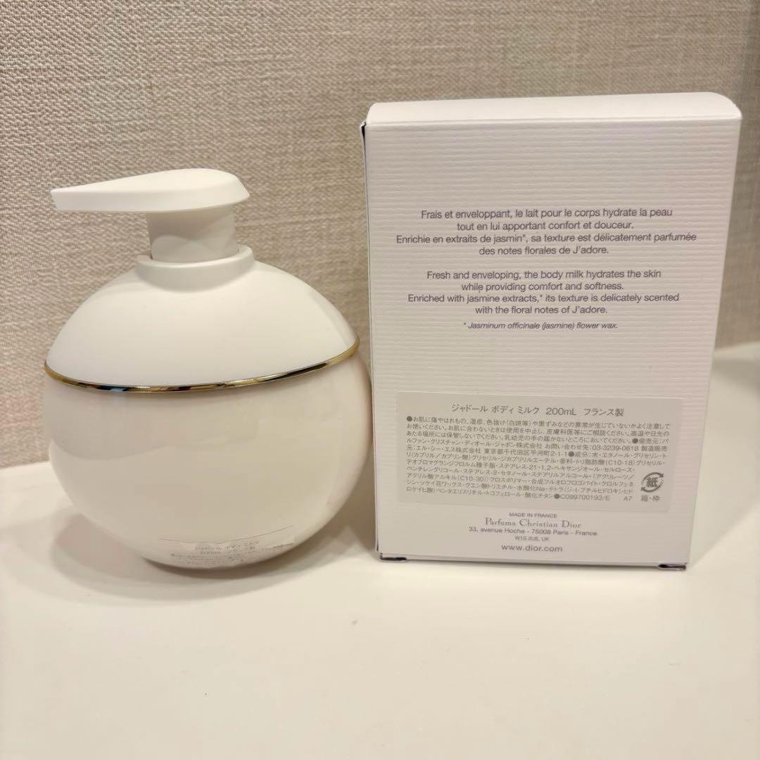 ＜新品未使用＞ディオールジャドールボデ イミルク 200ml ボディローション