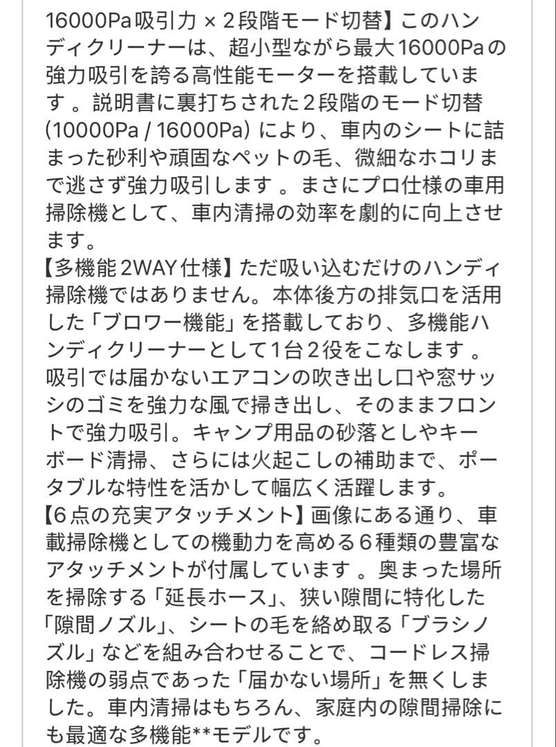 ハンディクリーナー 車用掃除機 コードレス 強力吸引 1台2役 吸塵吹塵 両用