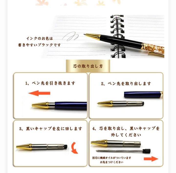 【現品限り☻】替芯orラッピング無料✺お洒落かっこいい✺ ハーバリウムボールペン