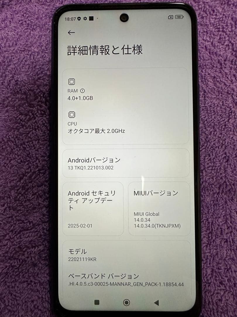 Xiaomi Redmi Note 10T ナイトタイムブルー 本体