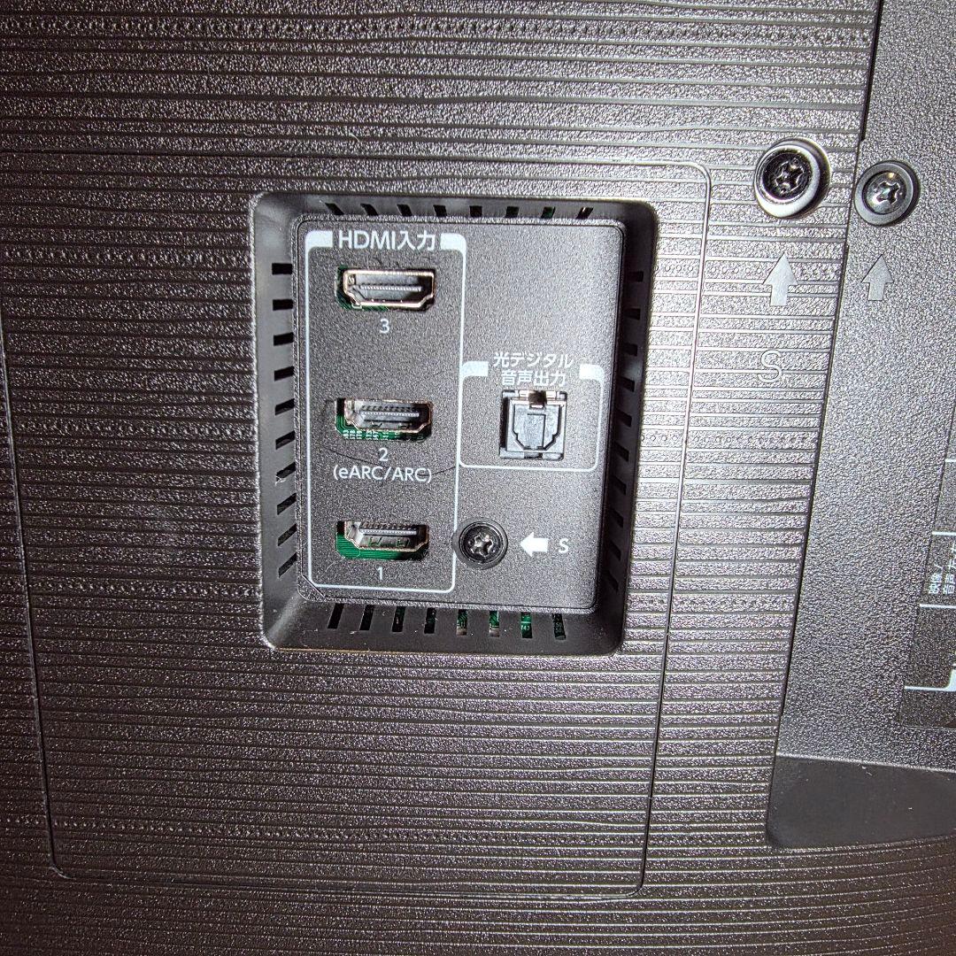 TVS REGZA 50Z670L 4K液晶 広色域量子ドット