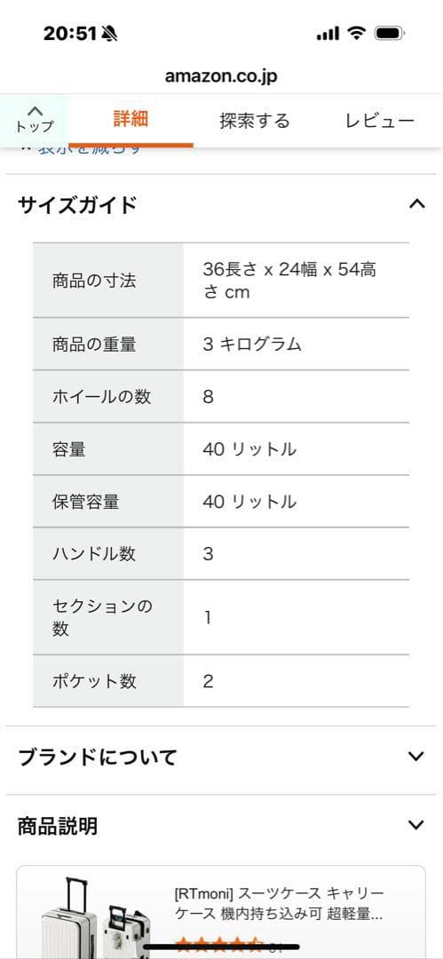 SupTrip] スーツケース キャリーケース 多機能 片開き 拡張機能付き