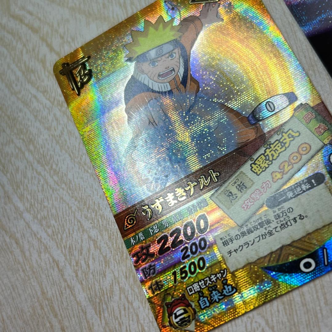 データカードダス ナルティメットカードバトルうちはサスケ うずまきナルト