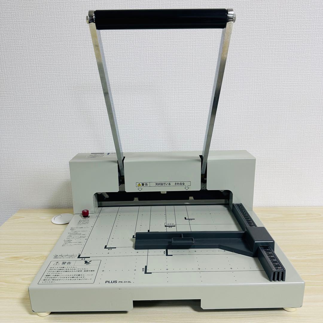 手動 断裁機 PLUS PK-513L A4対応