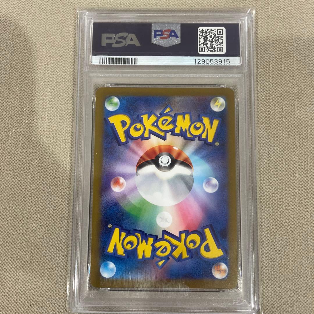 リーフィア #068 GEM MT PSA10