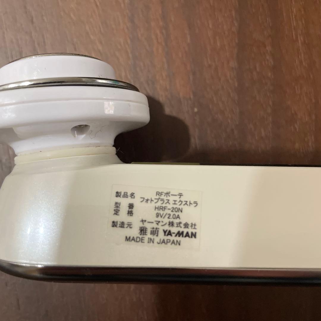 YA-MAN RFボーテ フォトプラスエステ HRF-20N