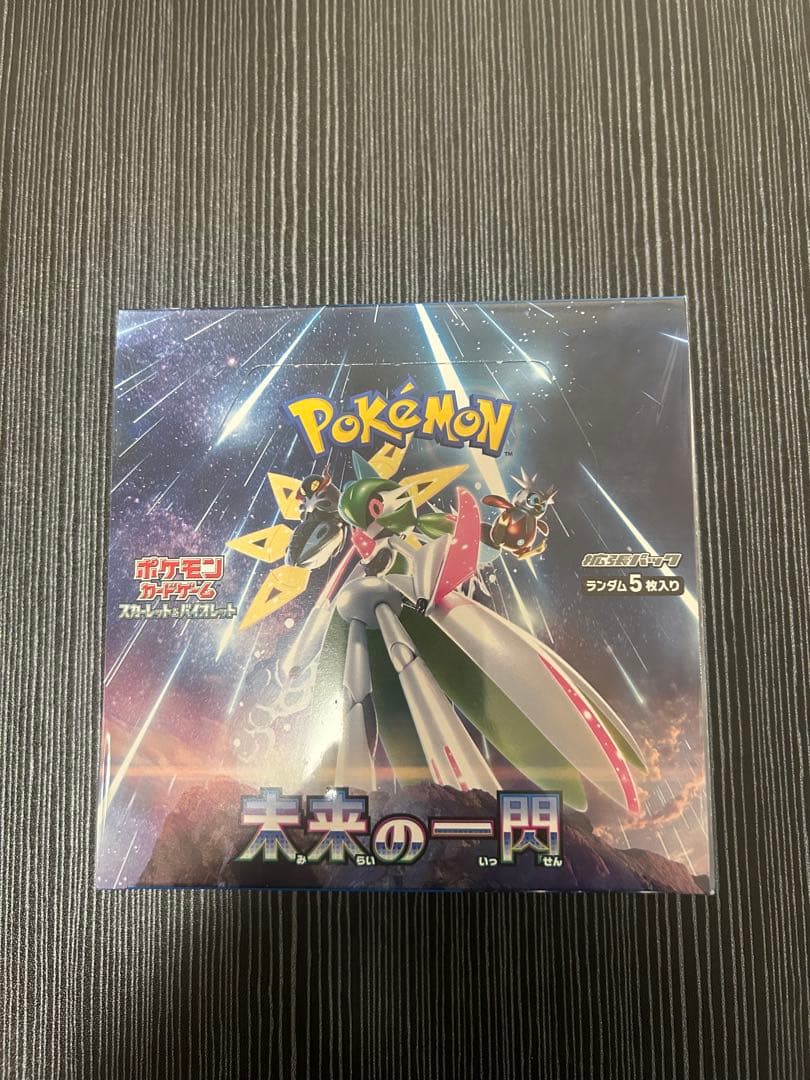 ポケモンカードゲーム 未来の一閃 新品　未開封　シュリンク付き