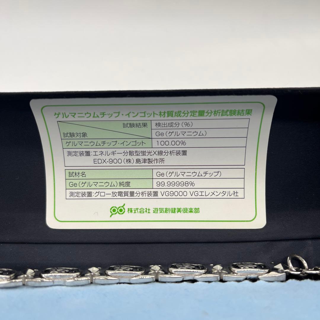 ゲルマニウム　99.99 梵字　シルバーブレスルット　アーク　925