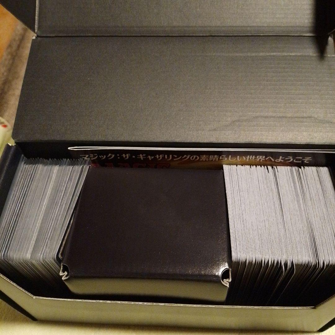Magic: The Gathering デッキビルダーセット