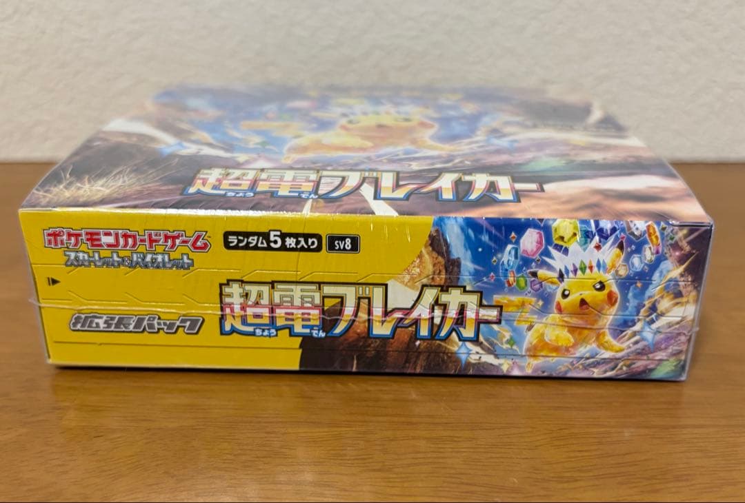 超電ブレイカー　BOX シュリンク付き