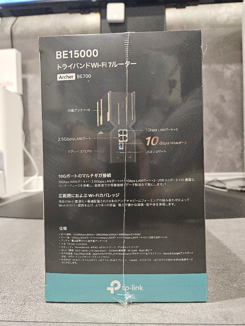 TP-Link ArcherBE700 BE15000 Wi-Fi 7 ルーター