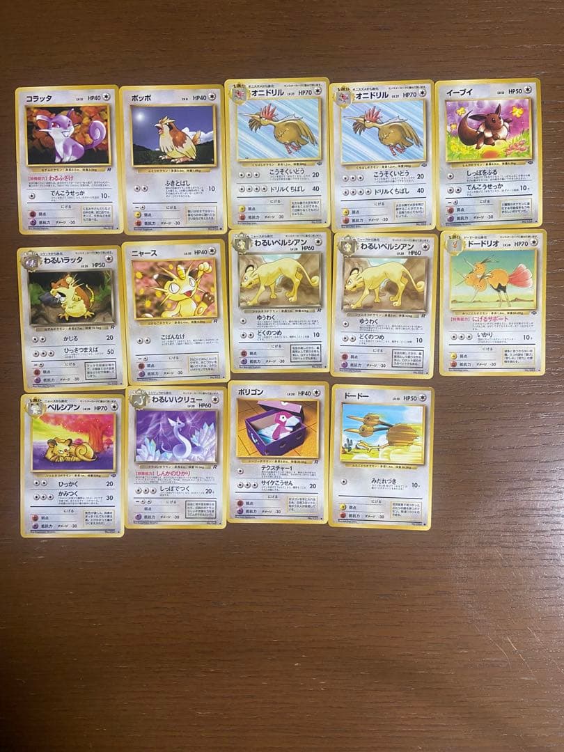し*の様 旧裏ポケモンカード　ノーマル93枚！