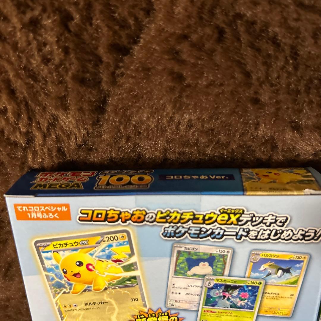 ポケモンMEGA スタートデッキ１００ バトルコレクション