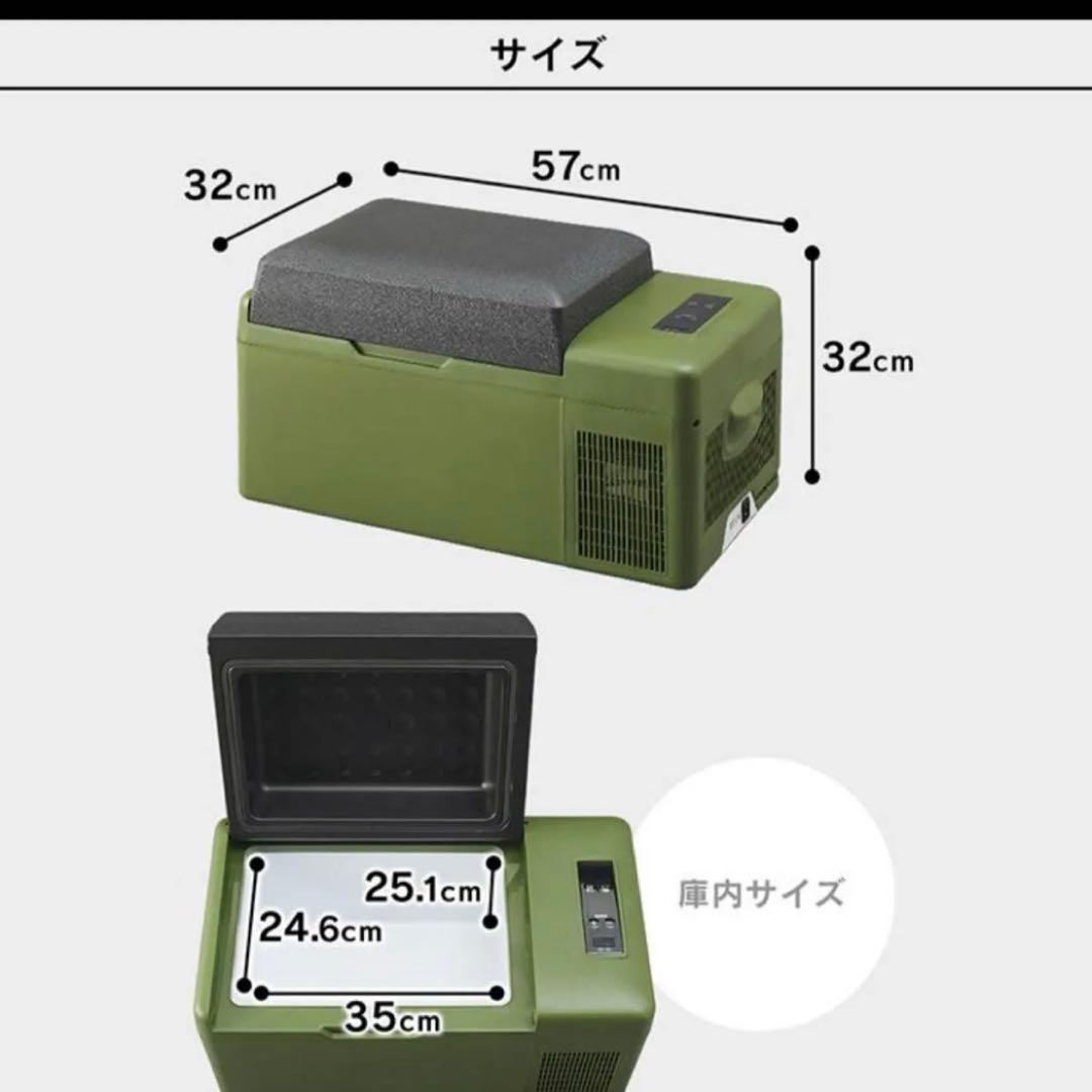 ポータブル冷蔵庫 車載冷蔵庫 20L アイリスオーヤマ PCR-20U