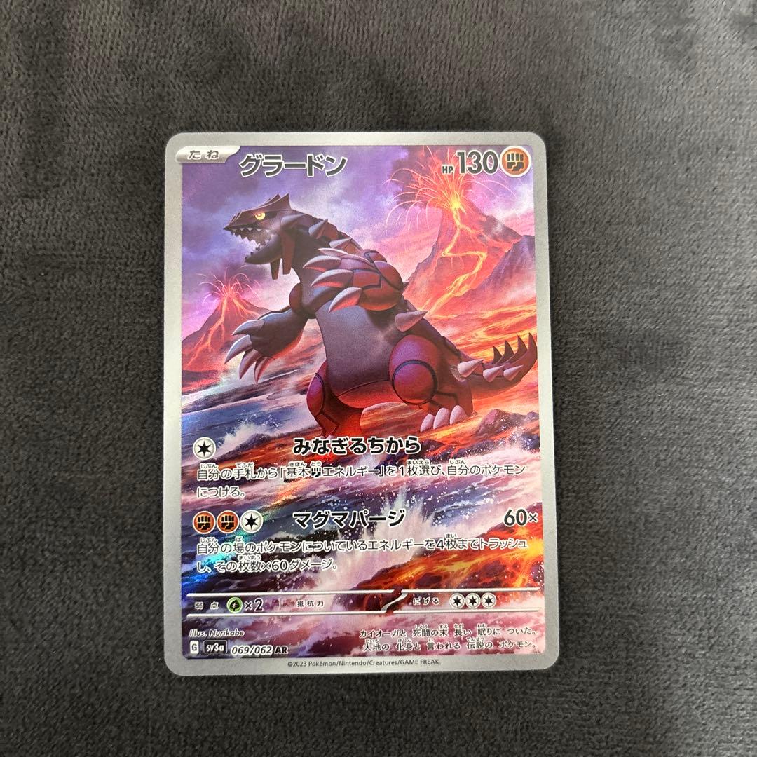 ポケモンカード エーフィex ミューツー グラードン フリーザー Nのレシラム