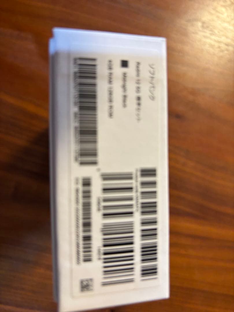 新品 ブラック Xiaomi Redmi 12 5G 本体