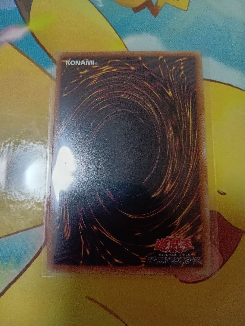 遊戯王OCG 調和ノ天救竜　ハルモニア アルティメット