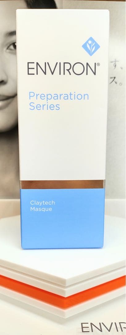 【新品未開封】クリーニングソリューション&クレイテックマスク ENVIRON